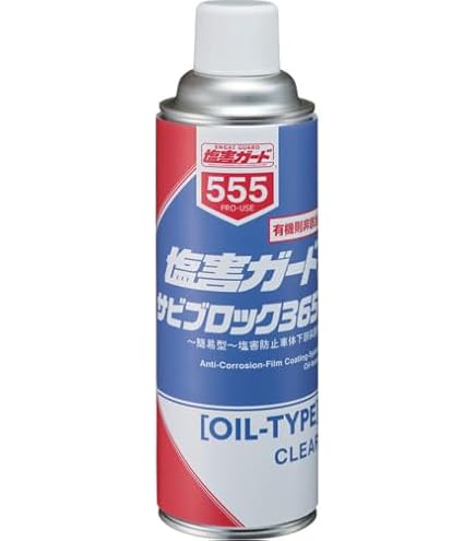 Amazon.co.jp: イチネンケミカルズ(Ichinen Chemicals) 塩害ガード